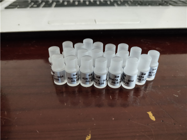 光學樣板(原器)